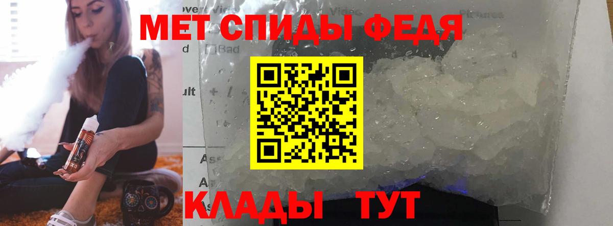 АМФЕТАМИН Розовый Великий Новгород