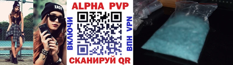 хочу наркоту  Великий Новгород  Alpha PVP кристаллы 