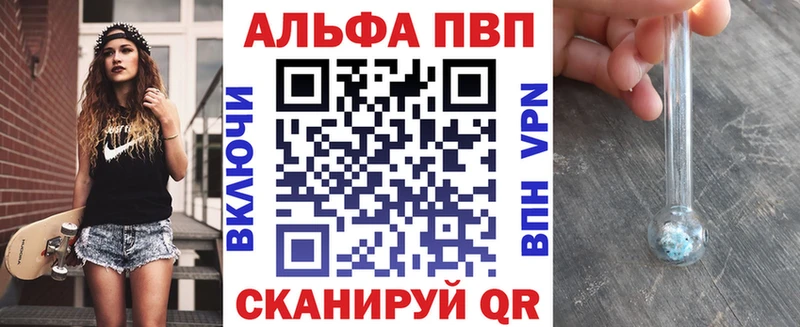 APVP Crystall Великий Новгород