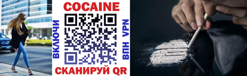 Cocaine Перу  Великий Новгород 
