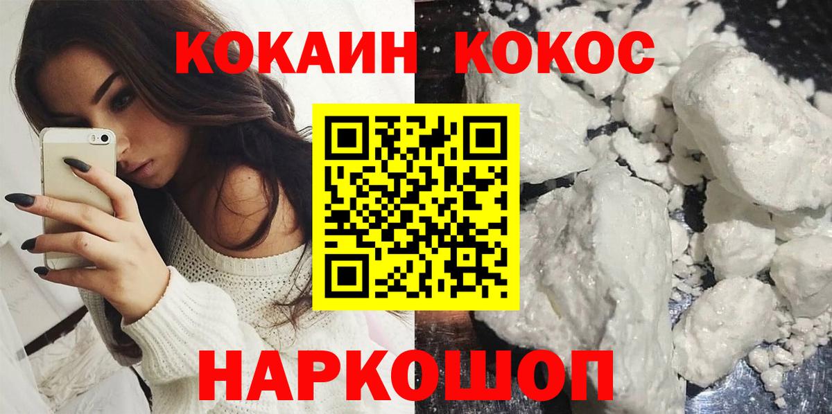 КОКАИН Эквадор  как найти закладки  Великий Новгород  Cocaine Columbia 