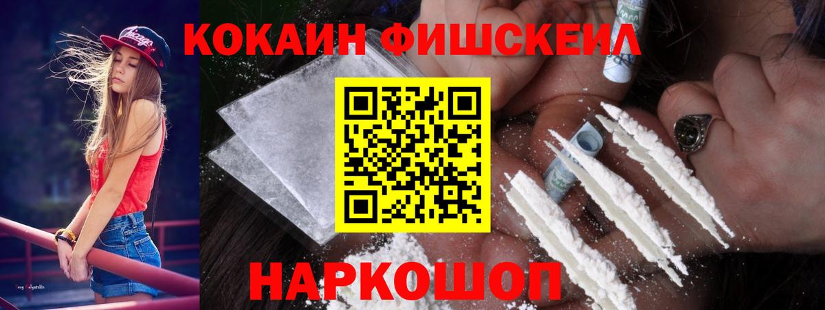 Кокаин Эквадор Великий Новгород