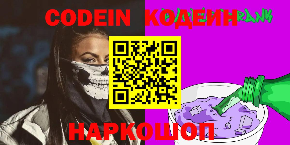 НБОМе Великий Новгород