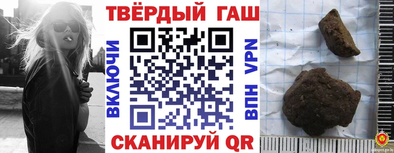 купить  цена  Великий Новгород  ГАШИШ 40% ТГК 
