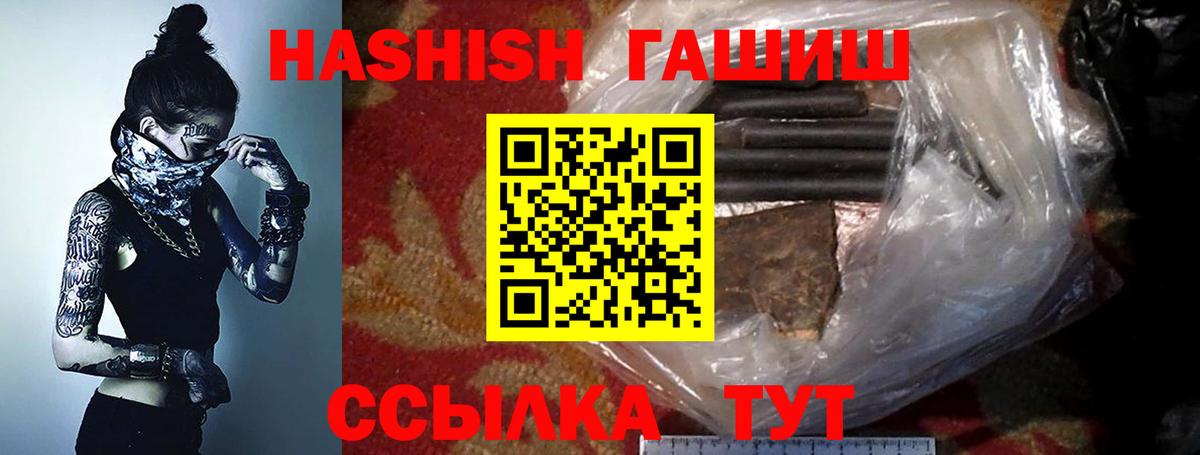 Гашиш AMNESIA HAZE Великий Новгород