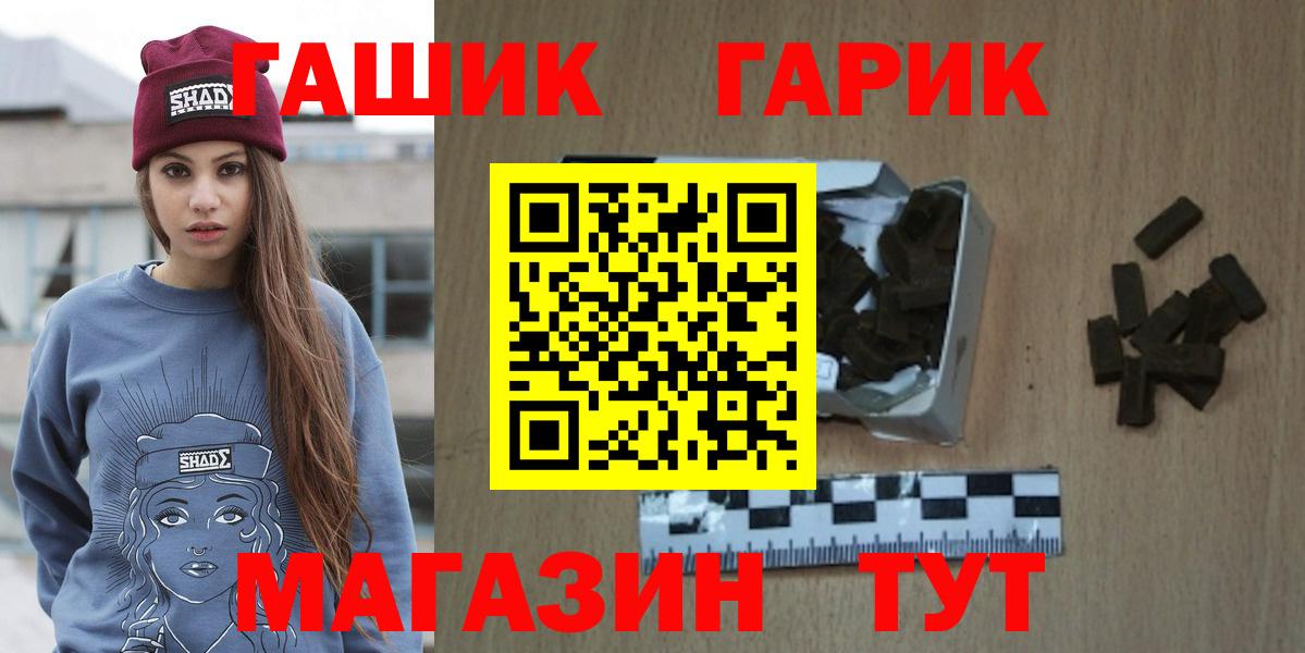 Амфетамин Великий Новгород