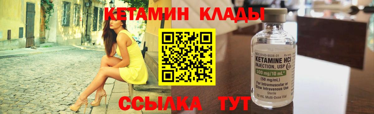 darknet официальный сайт  hydra   Кетамин ketamine  Вход с VPN  Кетамин ketamine  Великий Новгород 