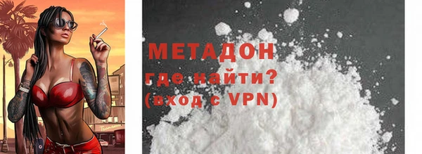 марихуана Михайловка