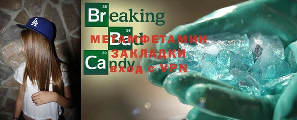 гашик Михайловск