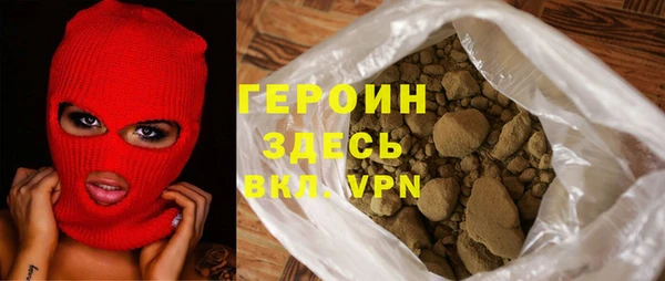 марихуана Михайловка