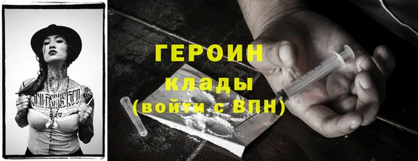 кокаин перу Михайлов