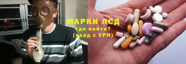 мефедрон VHQ Наволоки