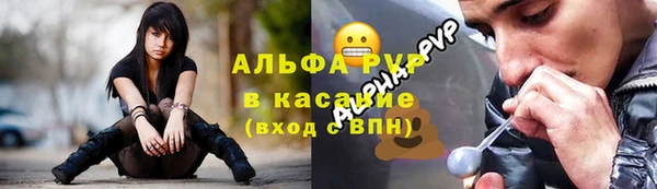 спайс Наволоки