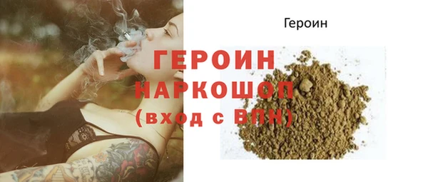 марихуана Михайловка