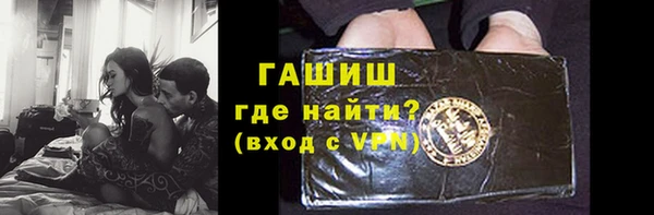 мефедрон VHQ Наволоки