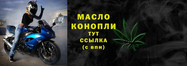 2c-b Балахна