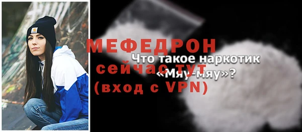 круглые Надым