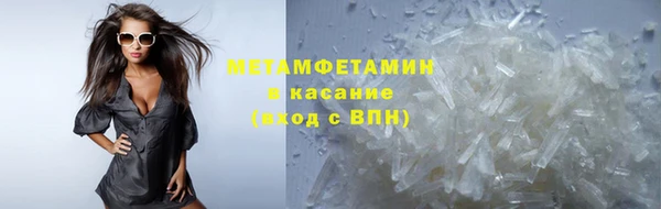 марихуана Михайловка