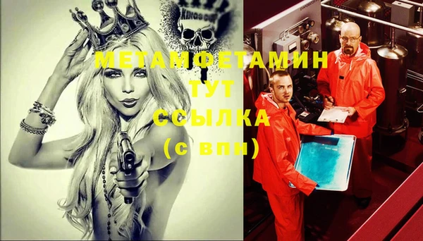 мефедрон VHQ Наволоки