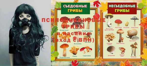 мефедрон VHQ Наволоки