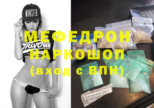 гашик Михайловск