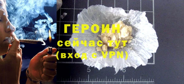 марихуана Михайловка