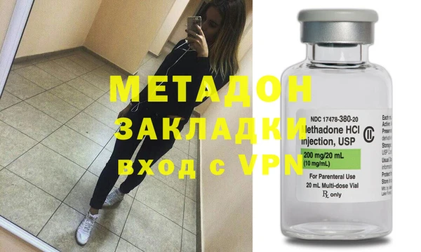 марихуана Михайловка