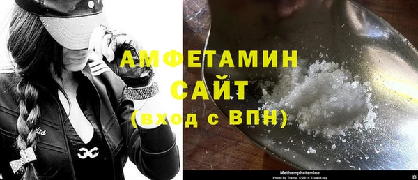 MESCALINE Навашино