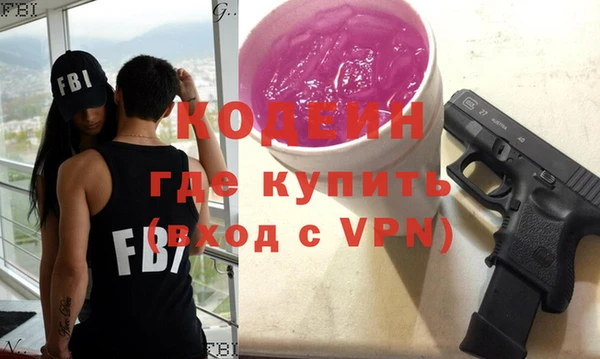 мефедрон VHQ Наволоки