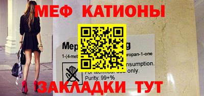 mdma Балашиха