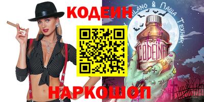 метамфетамин Балаково