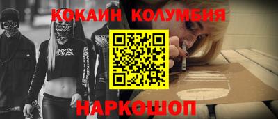 кокаин перу Балашиха