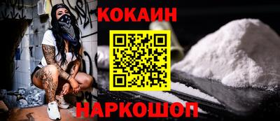 кокаин перу Балашиха