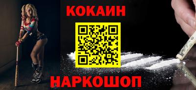 кокаин перу Балашиха