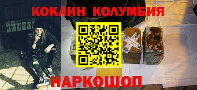 метамфетамин Балаково