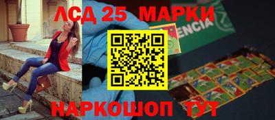 метамфетамин Балаково