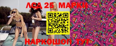 мефедрон Балаково