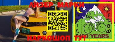 метамфетамин Балаково