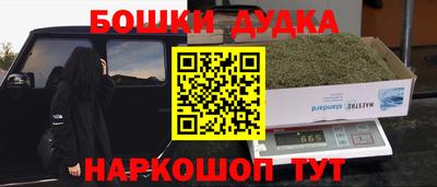 мефедрон Балаково