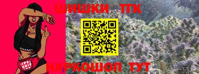 метамфетамин Балаково