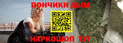 мефедрон Балаково