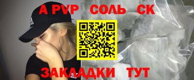 кокаин перу Балашиха