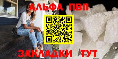 mdma Балашиха