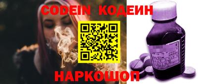мефедрон Балаково