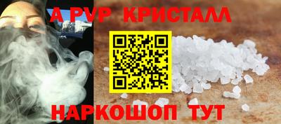 кристаллы Балахна