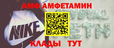 мефедрон Балаково