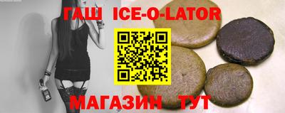 мефедрон Балаково