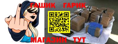 метамфетамин Балаково