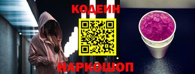 мефедрон Балаково