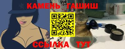 мефедрон Балаково